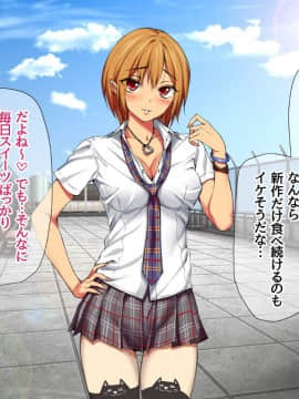 Nanase-chan NTR!_736