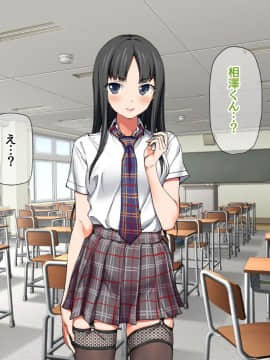 Nanase-chan NTR!_739
