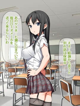 Nanase-chan NTR!_744