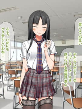 Nanase-chan NTR!_745
