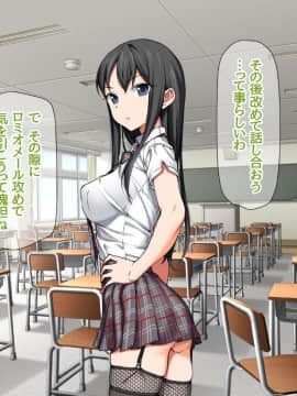 Nanase-chan NTR!_747
