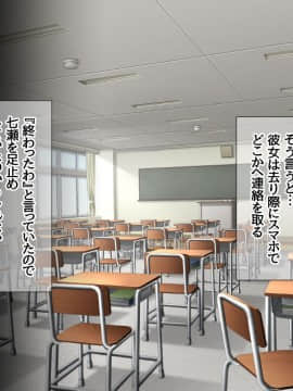 Nanase-chan NTR!_750