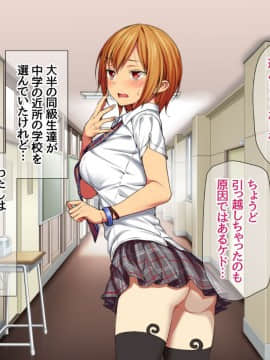 Nanase-chan NTR!_756