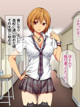 Nanase-chan NTR!_762