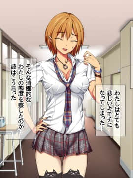 Nanase-chan NTR!_772