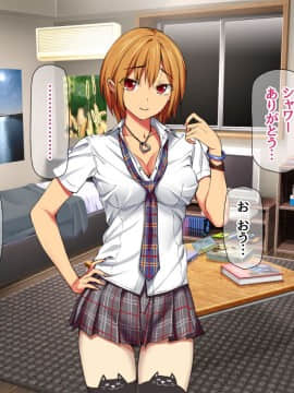 Nanase-chan NTR!_857