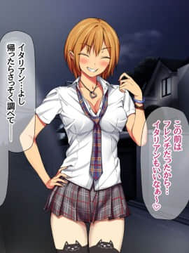 Nanase-chan NTR!_872