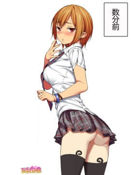 Nanase-chan NTR! Dai 2-bu Ch  1-7_045