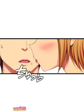 Nanase-chan NTR! Dai 2-bu Ch  1-7_111