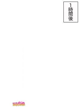 Nanase-chan NTR! Dai 2-bu Ch  1-7_149
