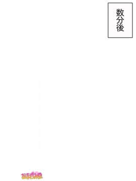 Nanase-chan NTR! Dai 2-bu Ch  1-7_153