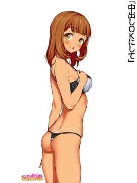Nanase-chan NTR! Dai 2-bu Ch  1-7_307