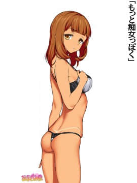 Nanase-chan NTR! Dai 2-bu Ch  1-7_309