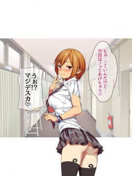 七瀬ちゃんと過ごす、週末2泊3日のNTRお泊まり会_023