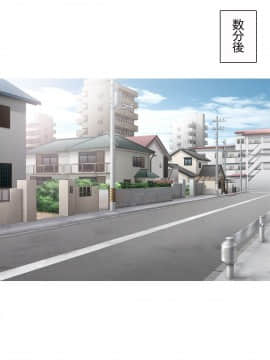 七瀬ちゃんと過ごす、週末2泊3日のNTRお泊まり会_216