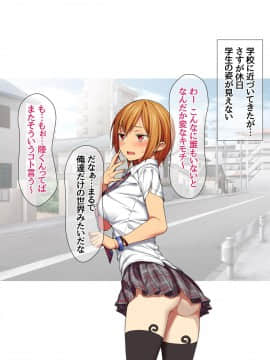七瀬ちゃんと過ごす、週末2泊3日のNTRお泊まり会_217