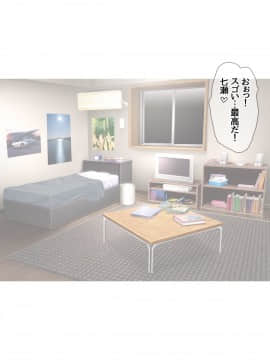 七瀬ちゃんと過ごす、週末2泊3日のNTRお泊まり会_276
