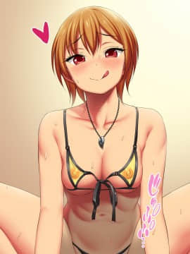 七瀬ちゃんと過ごす、週末2泊3日のNTRお泊まり会_302