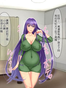 [瑠璃りんご] 人妻魔法戦士ホーリーナイト～奥様は改造マゾ肉便器～ [不咕鸟汉化组]_127