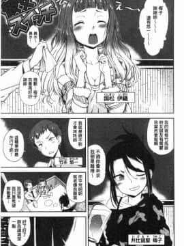 [風的工房][火浦R] 見えないトコロで 在看不到的地方做_152