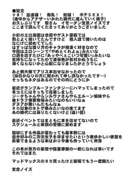 (紅楼夢11) [禍葬現実 (支倉ノイズ)] 地獄の沙汰も種次第 ～小野塚小町生殖奴隷調教～ (東方Project)_16