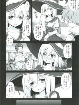 [悪転奏進 (黒糖ニッケ)] ジータ出産 乳辱輪姦 (グランブルーファンタジー)_03