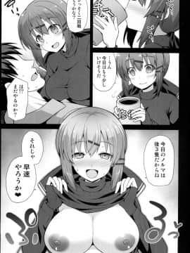 (C94) [悪転奏進 (黒糖ニッケ)] 艦娘着妊 タシュケントちゃんと楽しい建造エッチ (艦隊これくしょん -艦これ-)_25
