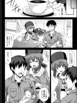(C94) [悪転奏進 (黒糖ニッケ)] 艦娘着妊 タシュケントちゃんと楽しい建造エッチ (艦隊これくしょん -艦これ-)_28