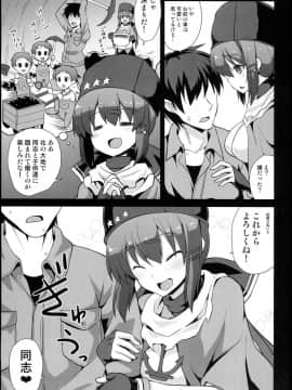 (C94) [悪転奏進 (黒糖ニッケ)] 艦娘着妊 タシュケントちゃんと楽しい建造エッチ (艦隊これくしょん -艦これ-)_29