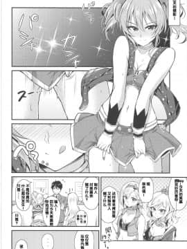 (C95) [Prism Store (じーの)] みか色。 (アイドルマスター シンデレラガールズ) [寂月汉化组]_023