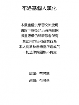 (C95) [蒼色彼方 (色谷あすか)] 発情期のにゃんこいし (東方Project) [布洛基个人汉化]_0001