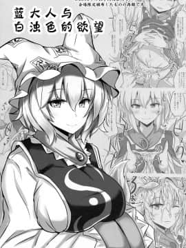 (例大祭14) [白銀木犀 (ぽし)] アリスをオカズに射精する本 (東方Project) [靴下汉化组]_16