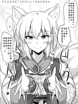(例大祭14) [白銀木犀 (ぽし)] アリスをオカズに射精する本 (東方Project) [靴下汉化组]_19
