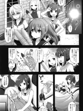 [悪転奏進 (黒糖ニッケ)] 艦娘着妊 呂号夜這出産 (艦隊これくしょん -艦これ-)_03