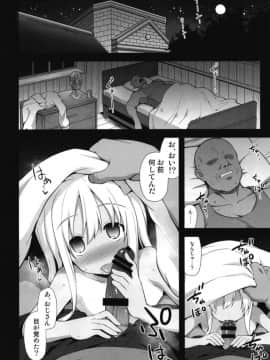 [悪転奏進 (黒糖ニッケ)] 艦娘着妊 呂号夜這出産 (艦隊これくしょん -艦これ-)_28