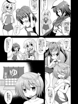[悪転奏進 (黒糖ニッケ)] 艦娘着妊 懐胎候補艦総集編 (艦隊これくしょん -艦これ-)_07