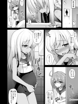 [悪転奏進 (黒糖ニッケ)] 艦娘着妊 懐胎候補艦総集編 (艦隊これくしょん -艦これ-)_30