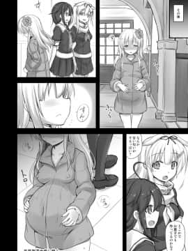 [悪転奏進 (黒糖ニッケ)] 艦娘着妊 懐胎候補艦総集編 (艦隊これくしょん -艦これ-)_32