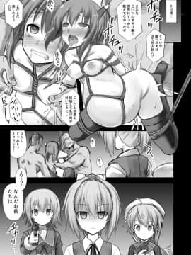 [悪転奏進 (黒糖ニッケ)] 艦娘着妊 懐胎候補艦総集編 (艦隊これくしょん -艦これ-)_55
