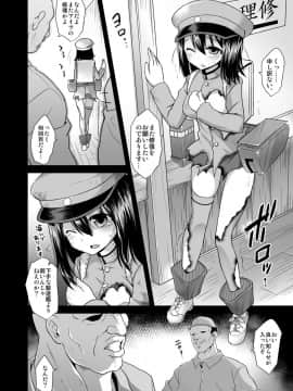 [悪転奏進 (黒糖ニッケ)] 艦娘着妊 懐胎候補艦総集編 (艦隊これくしょん -艦これ-)_58