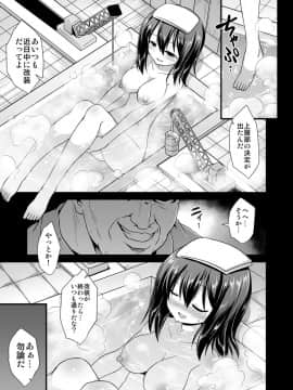 [悪転奏進 (黒糖ニッケ)] 艦娘着妊 懐胎候補艦総集編 (艦隊これくしょん -艦これ-)_59