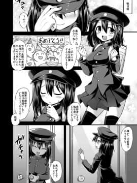 [悪転奏進 (黒糖ニッケ)] 艦娘着妊 懐胎候補艦総集編 (艦隊これくしょん -艦これ-)_60