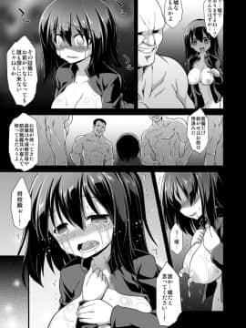 [悪転奏進 (黒糖ニッケ)] 艦娘着妊 懐胎候補艦総集編 (艦隊これくしょん -艦これ-)_75