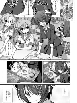 [悪転奏進 (黒糖ニッケ)] 艦娘着妊 懐胎候補艦総集編 (艦隊これくしょん -艦これ-)_89