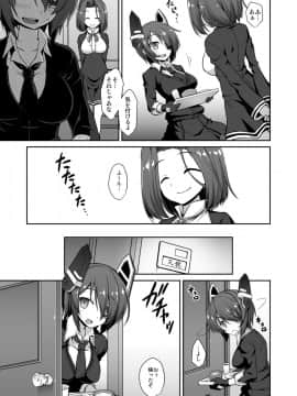 [悪転奏進 (黒糖ニッケ)] 艦娘着妊 懐胎候補艦総集編 (艦隊これくしょん -艦これ-)_91