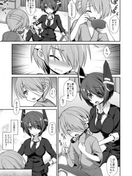 [悪転奏進 (黒糖ニッケ)] 艦娘着妊 懐胎候補艦総集編 (艦隊これくしょん -艦これ-)_93