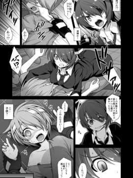 [悪転奏進 (黒糖ニッケ)] 艦娘着妊 懐胎候補艦総集編 (艦隊これくしょん -艦これ-)_95