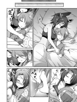 [悪転奏進 (黒糖ニッケ)] 艦娘着妊 懐胎候補艦総集編 (艦隊これくしょん -艦これ-)_98