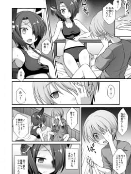 [悪転奏進 (黒糖ニッケ)] 艦娘着妊 懐胎候補艦総集編 (艦隊これくしょん -艦これ-)_a100