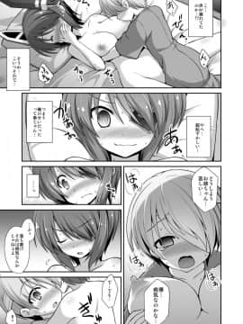 [悪転奏進 (黒糖ニッケ)] 艦娘着妊 懐胎候補艦総集編 (艦隊これくしょん -艦これ-)_a107